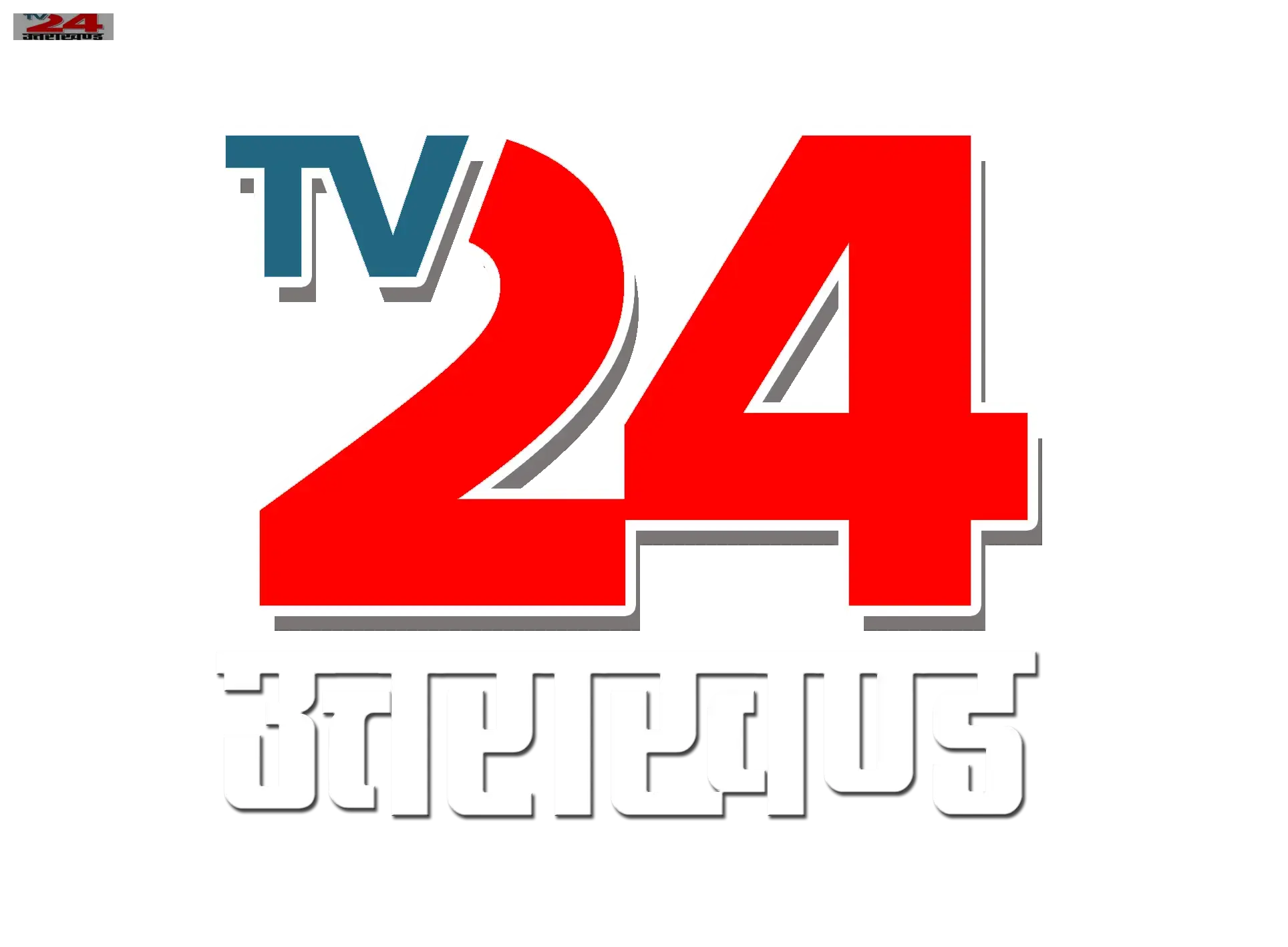 TV 24 Uttarakhand